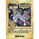 【SB02】 孫悟空 【エナジーマーカー】【金背景】【第42巻表紙絵】