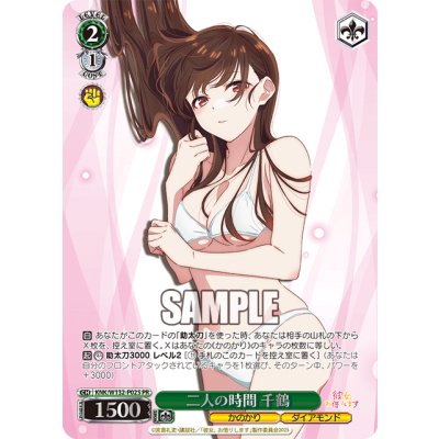 画像2: 二人の時間 千鶴　cxチャレンジ 優勝+上位賞