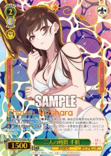 二人の時間 千鶴　cxチャレンジ 優勝+上位賞