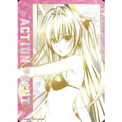 画像1: 金色の闇　ACTION POINT AP　【直筆サイン】【シリアルナンバー入り】【ユニオンアリーナ】【 ToLOVEる-とらぶる-】