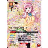 【店頭持ち込み限定】ララ・サタリン・デビルーク　【SR★★★】【パラレル】　【ユニオンアリーナ】【 ToLOVEる-とらぶる-】