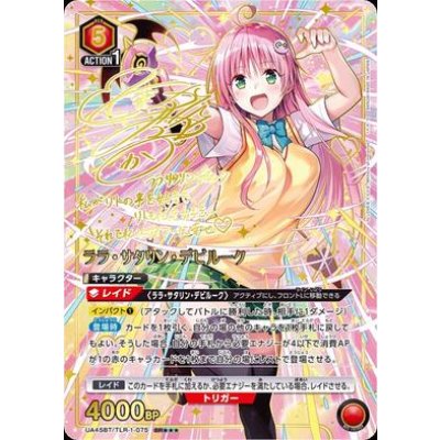 画像1: 【店頭持ち込み限定】ララ・サタリン・デビルーク　【SR★★★】【パラレル】　【ユニオンアリーナ】【 ToLOVEる-とらぶる-】
