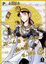 小泉紅子　【シークレットサイン】【名探偵コナンTCG】