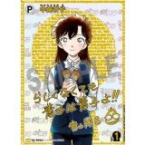 中森青子　【シークレットサイン】【名探偵コナンTCG】