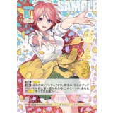 五つ子の長女 中野 一花 箔押し シリアル入り 【五等分の花嫁 カードゲーム】