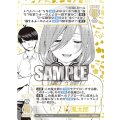  好きな人？ 上杉風太郎 PR+ 箔押し ごとカドカップ 主人公カード  未開封 +配布時付属ストレージボックス【五等分の花嫁 カードゲーム】