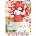 偶然のない夏休み 中野 五月 箔押し シリアル入り 【五等分の花嫁 カードゲーム】