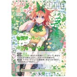 偶然のない夏休み 中野 四葉 箔押し シリアル入り 【五等分の花嫁 カードゲーム】