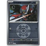 【M2a】コマタナ【ボールミラー】