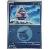 【M2a】ユキワラシ【エネルギーミラー】