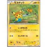 ピカチュウ＿gogotake(アートアカデミー) イラストコンテスト入賞作品カード