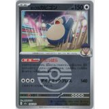 【M2a】ホップのカビゴン【ボールミラー】