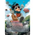 ミッキーマウス-勇気の戦士【エンチャンテッド】