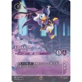 ドナルドダック-ドタバタ魔法使い【エンチャンテッド】