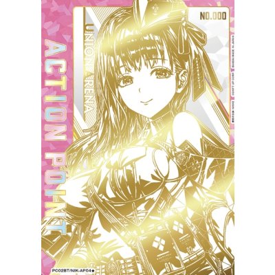 画像1: マリアン　ACTION POINT  AP  直筆サイン  シリアル【ユニオンアリーナ】 NIKKE