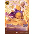 くまのプーさん-はちみつの魔法使い【エンチャンテッド】