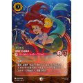 アリエル-冒険好きな収集家【エンチャンテッド】