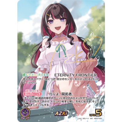 画像1: AZKi【SEC】【hBP07収録】