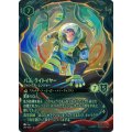 バズ・ライトイヤー-ジャングル・レンジャー【アイコニック】