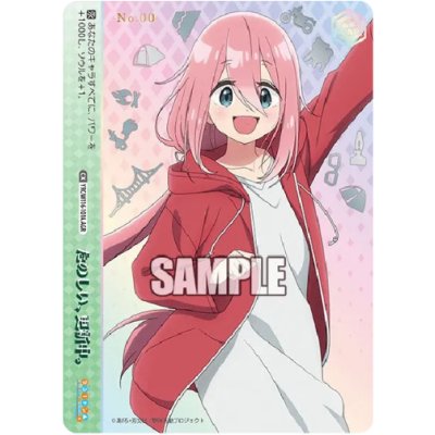 画像1: たのしい、更新中【AGR】【直筆サイン】【シリアルナンバー入り】