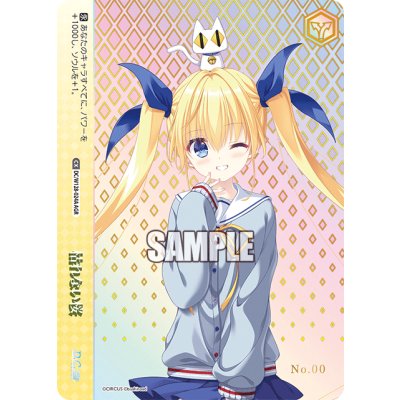 画像1: 枯れない桜【AGR】【直筆サイン】【シリアルナンバー入り】