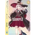 灰の魔女【AGR】【直筆サイン】【シリアルナンバー入り】