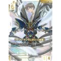 【店頭買取限定】【LR++】ウイングガンダムゼロ（EW版）【パラレル】