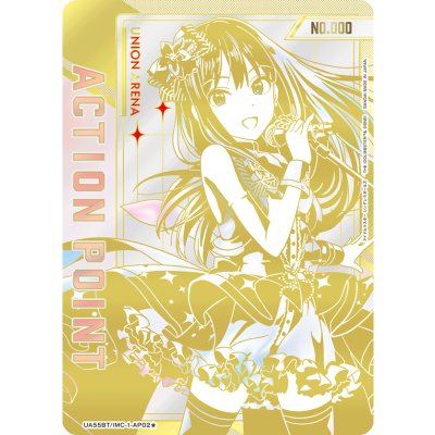 画像1: 渋谷凛　ACTION POINT AP　【直筆サイン】【シリアルナンバー入り】【ユニオンアリーナ】【 アイドルマスター シンデレラガールズ】
