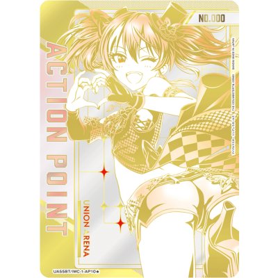 画像1: 城ヶ崎美嘉　ACTION POINT AP　【直筆サイン】【シリアルナンバー入り】【ユニオンアリーナ】【 アイドルマスター シンデレラガールズ】