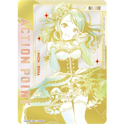 画像1: 北条加蓮　ACTION POINT AP　【直筆サイン】【シリアルナンバー入り】【ユニオンアリーナ】【 アイドルマスター シンデレラガールズ】