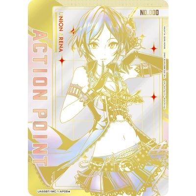 画像1: 速水奏　ACTION POINT AP　【直筆サイン】【シリアルナンバー入り】【ユニオンアリーナ】【 アイドルマスター シンデレラガールズ】