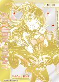島村卯月　ACTION POINT AP　【直筆サイン】【シリアルナンバー入り】【ユニオンアリーナ】【 アイドルマスター シンデレラガールズ】