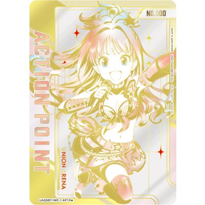 画像1: 日野茜　ACTION POINT AP　【直筆サイン】【シリアルナンバー入り】【ユニオンアリーナ】【 アイドルマスター シンデレラガールズ】