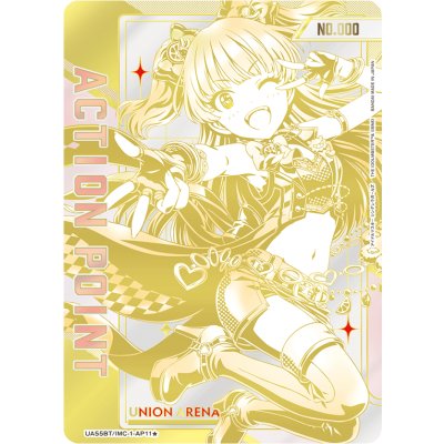 画像1: 城ヶ崎莉嘉　ACTION POINT AP　【直筆サイン】【シリアルナンバー入り】【ユニオンアリーナ】【 アイドルマスター シンデレラガールズ】