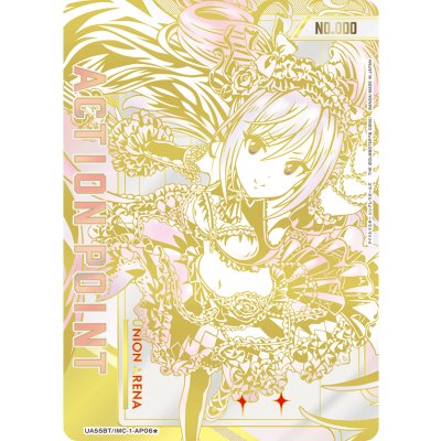 画像1: 神崎蘭子　ACTION POINT AP　【直筆サイン】【シリアルナンバー入り】【ユニオンアリーナ】【 アイドルマスター シンデレラガールズ】