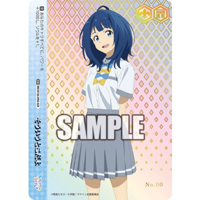 画像1: そういうとこだよ【AGR】【直筆サイン】【シリアルナンバー入り】
