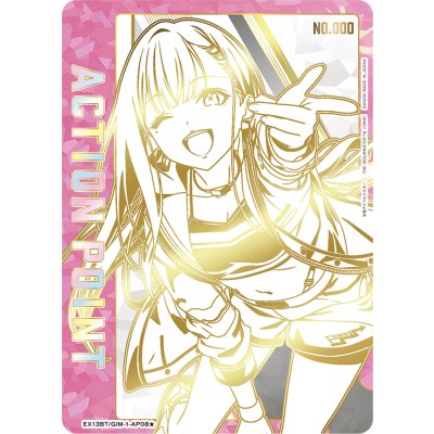 画像1: 紫雲 清夏　ACTION POINT  AP  直筆サイン シリアル 【ユニオンアリーナ】【 学園アイドルマスター Vol.2】