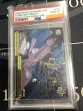【PSA10】 今夜は一緒に SSPサイン 