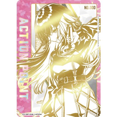 画像1: 月村 手毬　ACTION POINT  AP  直筆サイン  シリアル【ユニオンアリーナ】【 学園アイドルマスター Vol.2】