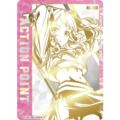画像1: 花海 咲季　ACTION POINT  AP  直筆サイン  シリアル【ユニオンアリーナ】【 学園アイドルマスター Vol.2 】