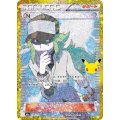 【M6a】N【-】