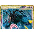 【M6a】ダークライ＆クレセリアLEGEND(上)【-】