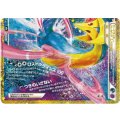 【M7a】ダークライ＆クレセリアLEGEND(下)【-】