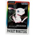 ポケモンカードダス  ミュウ　バンダイ
