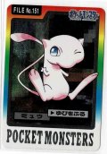 ポケモンカードダス  ミュウ　バンダイ