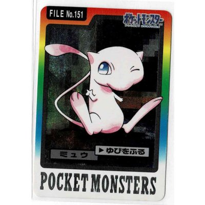 画像1: ポケモンカードダス  ミュウ　バンダイ