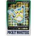 ポケモンカードダス  ピカチュウ バンダイ