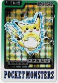 ポケモンカードダス  ピカチュウ バンダイ