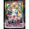 1997年 ポケモンカードダス チェックリスト リザードン バンダイ
