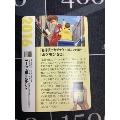 画像2:  オーキド博士のヒント  (ポケモンカード クリーチャーズデッキ 25th クリエイター配布品)
